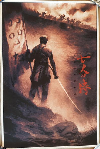 Odachi - Variant