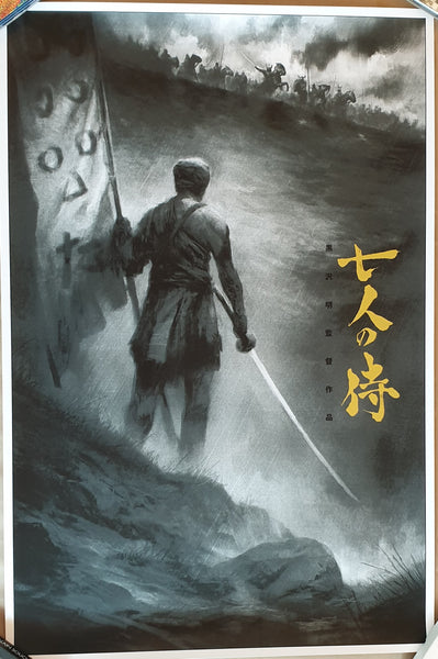 Odachi - Variant