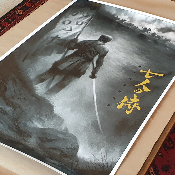 Odachi - Variant